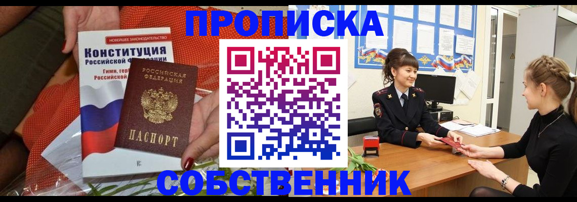 найти адрес прописки в Дрезне