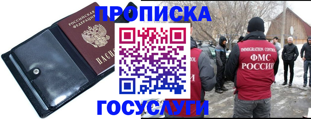 регистрация в Дрезне