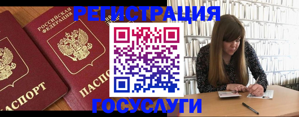 прописка законно в Дрезне