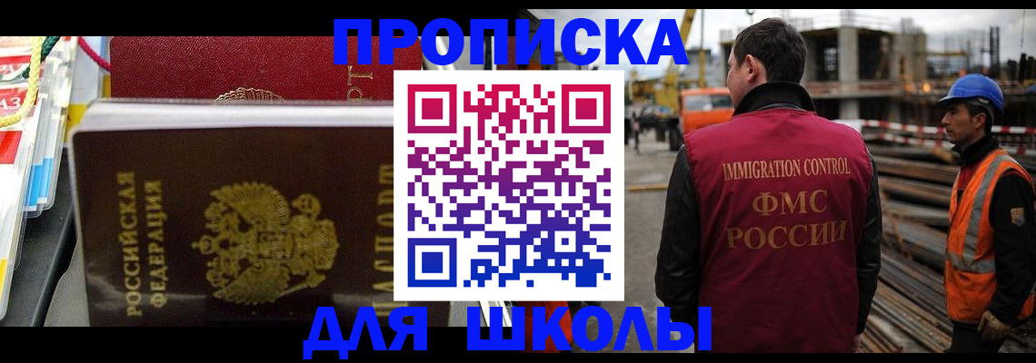 временная регистрация недорого в Дрезне